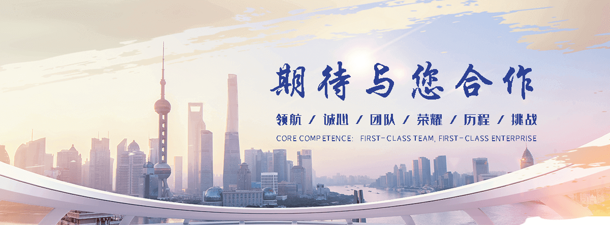 玖和交通设施(平顶山分公司)